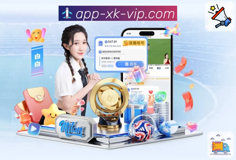 星空体育app Sports 官方视觉图