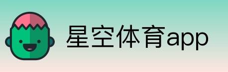 星空体育app Logo
